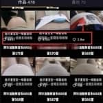 拆解 | 日引200+预产期抖音宝妈粉，从预产期到K12教育持续转化