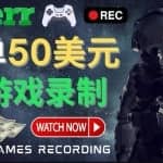 边玩游戏边赚钱的方法，每小时5美元，每单可赚50美元以上