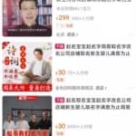 揭秘！三胎政策抖音短视频起名号月入过万的秘密，按步骤操作，你也能做到！