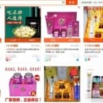 冷门产品赚钱项目，被动月赚上万块