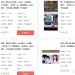 快速涨粉变现的项目，小红书视频号，月增收入10000+