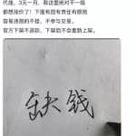 如何低成本低人工引流私域流量（网赚粉，宝妈粉，购物粉，拉新粉）