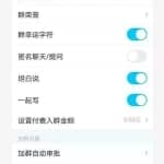 QQ群排名引流，1个群被动收益1000元，可批量操作
