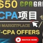 利用微型工作平台Jobboy推广CPA项目，日赚50美元以上