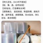 闲鱼卖货教程：新手小白3天上手最全攻略！