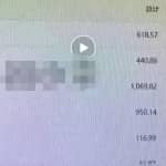 如何在抖音运营胎教账号日入上千（蓝海项目）