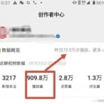 小卒视频号批量矩阵的高客单高利润玩法揭秘， 视频号引流与变现