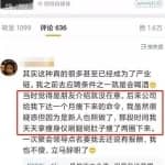 聊一聊减肥类项目的经典玩法：热搜截流。
