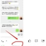 引流方法之精准截流，日引上百精准粉丝