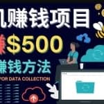 最新挂机赚钱项目，月赚100美元-闲置手机，电脑挂机赚钱的方法