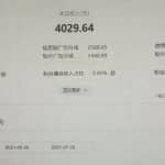 猎人联盟·中视频撸金计划，多平台，可批量，单号可日撸?500+