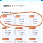 一个可以让公众号涨粉10000+的套路，简单拆解一下，分享给有缘人
