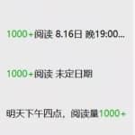 揭秘8个引流获客方法，让你以后不缺流量