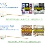 具体虚拟项目拆解，玩转短视频素材，单店月入几万+