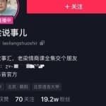 全自动挂机简单项目，看完可以立马上手操作
