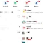 清和行记引流训练营：小白不到一周便能日引流几十精准粉