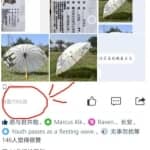 QQ表白墙引流学生流量，还没被互联网人占领的流量圣地