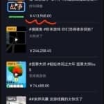 抖音游戏发行人计划20000字详细赚钱教程！
