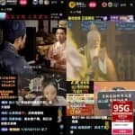 影视直播间项目玩法思路，没有百万粉丝也可以轻松操作！