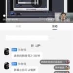 锤石传媒张智诚7天陪你做服装账号，0基础手把手教学