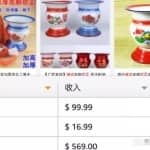 跨境联盟营销，新手月入6000+的副业赚钱项目