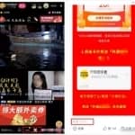 抖音直播放电影，挂小风车引流公众号怎么做？