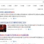 低成本的虚拟资源赚钱项目，5块钱撬动上百万利润