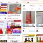 启蒙虚拟资料项目，刚需0成本，日赚500+