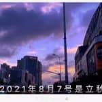 热点引流，轻松日涨百粉