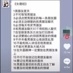 借助抖音做虚拟服务（傻瓜式复制粘贴）月收入轻松破万