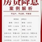 一单3000块的副业，真的有那么赚钱吗？