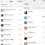 小红书虚拟电商项目：从小白到精英 月收益5000到30000 (视频课程+交付手册)