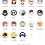 相亲项目，小白也能在soul上日引100+同城粉