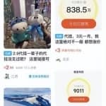0成本手机兼职副业，无脑搬砖赚钱，月收益4000+！