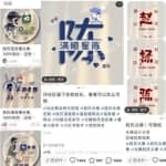 居家稳定项目思路玩法：定制头像小副业，长期操作没问题，分享给你！