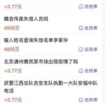 简单粘贴复制，月入5000