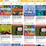 儿童虚拟产品副业项目思路，做好了轻松月入过万，无私分享给有缘人！