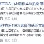如何用AI实现自动赚钱？详细玩法+福利！