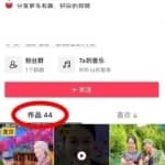 抖音最新涨粉玩法思路，溶图号快速涨粉1000+！无私分享给你！