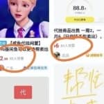 矩阵代发项目，易操作无门槛，单号日入10-100+！【干货】
