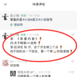 可批量复制的小说无本生意新玩法，手把手教你打造被动收入管道！