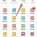 红包封面项目，蹭热度日入过千！