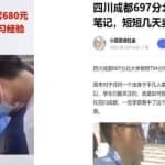 卖学霸笔记3天变现6000块，笔记成本基本为0，玩法思路分享给有缘人！