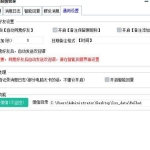 微信超级管家：自动回复+好友计数+群发+导出+多开等（软件+教程）