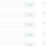 百度墨斗鱼正规项目，前期搬砖，后期每天躺赚100+，长期项目！