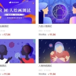 2个互联网变现渠道，无脑搬运，轻松赚钱的副业！