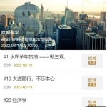 独家首发价值8k的的电子书资料文库文集ip打造流量主小程序系统源码【源码+教程】