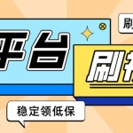 【低保项目】掘金聚财自动刷短视频脚本，支持多个平台，自动挂机运行