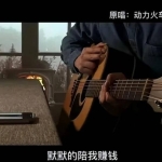 抖音点歌台，容易操作的冷门项目，月入10000+