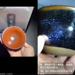 小众化“建盏”项目思路，号称成本几块可赚几十倍的副业！玩法分享给你！